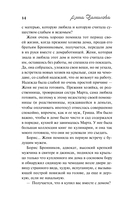 Первый выстрел — фото, картинка — 14