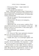 Интуицио — фото, картинка — 19