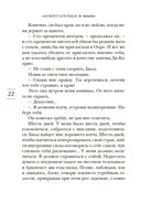 Интуицио — фото, картинка — 22