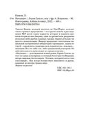 Интуицио — фото, картинка — 25