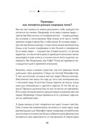 Чакры, еда и вы. Как использовать энергетические центры для исцеления, гармонии и хорошего самочувствия — фото, картинка — 20