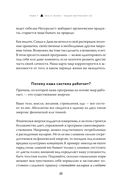 Чакры, еда и вы. Как использовать энергетические центры для исцеления, гармонии и хорошего самочувствия — фото, картинка — 21
