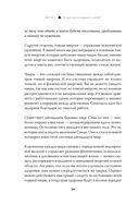 Чакры, еда и вы. Как использовать энергетические центры для исцеления, гармонии и хорошего самочувствия — фото, картинка — 22