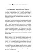 Чакры, еда и вы. Как использовать энергетические центры для исцеления, гармонии и хорошего самочувствия — фото, картинка — 23