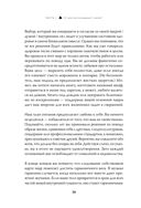 Чакры, еда и вы. Как использовать энергетические центры для исцеления, гармонии и хорошего самочувствия — фото, картинка — 24