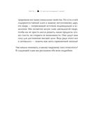 Чакры, еда и вы. Как использовать энергетические центры для исцеления, гармонии и хорошего самочувствия — фото, картинка — 30