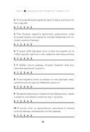 Чакры, еда и вы. Как использовать энергетические центры для исцеления, гармонии и хорошего самочувствия — фото, картинка — 33