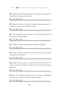 Чакры, еда и вы. Как использовать энергетические центры для исцеления, гармонии и хорошего самочувствия — фото, картинка — 35