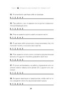 Чакры, еда и вы. Как использовать энергетические центры для исцеления, гармонии и хорошего самочувствия — фото, картинка — 37