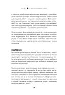 Чакры, еда и вы. Как использовать энергетические центры для исцеления, гармонии и хорошего самочувствия — фото, картинка — 46