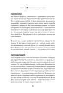 Чакры, еда и вы. Как использовать энергетические центры для исцеления, гармонии и хорошего самочувствия — фото, картинка — 50
