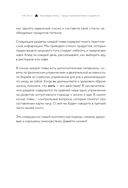 Чакры, еда и вы. Как использовать энергетические центры для исцеления, гармонии и хорошего самочувствия — фото, картинка — 54