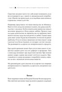 Чакры, еда и вы. Как использовать энергетические центры для исцеления, гармонии и хорошего самочувствия — фото, картинка — 56