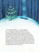 Как Дед Мороз на свет появился — фото, картинка — 3