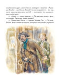 Остров сокровищ — фото, картинка — 18