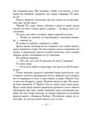 Остров сокровищ — фото, картинка — 19