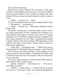 Остров сокровищ — фото, картинка — 20