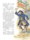 Остров сокровищ — фото, картинка — 22