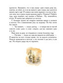 Остров сокровищ — фото, картинка — 23