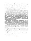 Остров сокровищ — фото, картинка — 25