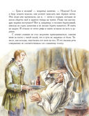 Остров сокровищ — фото, картинка — 26