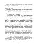 Остров сокровищ — фото, картинка — 27