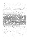 Остров сокровищ — фото, картинка — 28