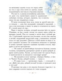 Остров сокровищ — фото, картинка — 29