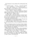 Остров сокровищ — фото, картинка — 31