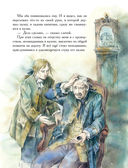 Остров сокровищ — фото, картинка — 32