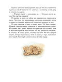 Остров сокровищ — фото, картинка — 33