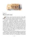 Остров сокровищ — фото, картинка — 34