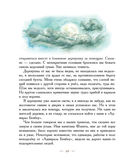 Остров сокровищ — фото, картинка — 35