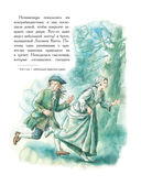 Остров сокровищ — фото, картинка — 36