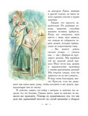 Остров сокровищ — фото, картинка — 37