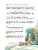 Остров сокровищ — фото, картинка — 39