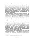 Остров сокровищ — фото, картинка — 41