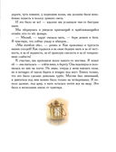 Остров сокровищ — фото, картинка — 44