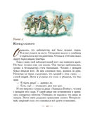 Остров сокровищ — фото, картинка — 45