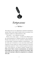 Сны из детства — фото, картинка — 1