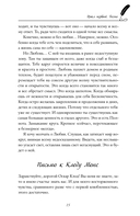 Сны из детства — фото, картинка — 11