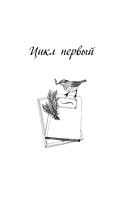 Сны из детства — фото, картинка — 4