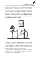 Сны из детства — фото, картинка — 7