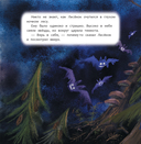 Верь в себя — фото, картинка — 1