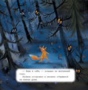 Верь в себя — фото, картинка — 4