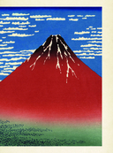 Виды на гору Фудзи. Альбом старинных иллюстраций — фото, картинка — 3