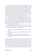 Один на один с жизнью. Книга, которая поможет найти смысл — фото, картинка — 23