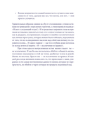 Один на один с жизнью. Книга, которая поможет найти смысл — фото, картинка — 47
