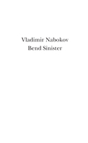 Под знаком незаконнорожденных — фото, картинка — 4