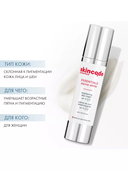 Дневной крем для лица 